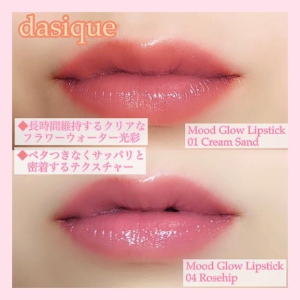 ゆちゃん on LIPS 「ほんのり色付くデイジーク新作チーク&リップがかわいい🧡..#d..」(8枚目)