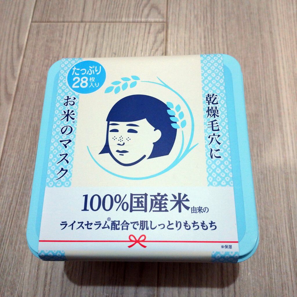 ビタペアCデイリーシートマスク/ネイチャーリパブリック/シートマスク・パックを使ったクチコミ（1枚目）