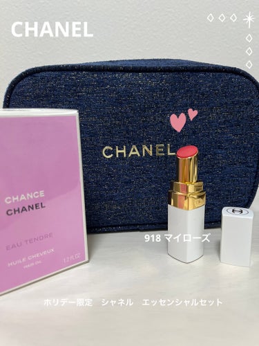 チャンス オー タンドゥル ヘア オイル/CHANEL/ヘアオイルを使ったクチコミ（1枚目）