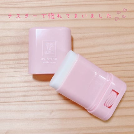 クリアUVスティック/Mother&Daughter/日焼け止めスティックを使ったクチコミ(1枚目)