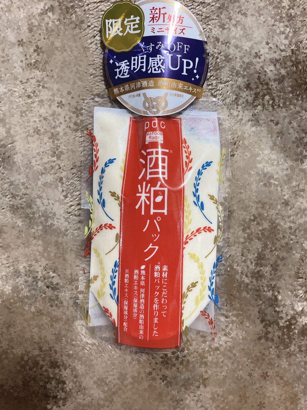 ハンオールフィックスマスカラ/rom&nd/マスカラを使ったクチコミ(8枚目)