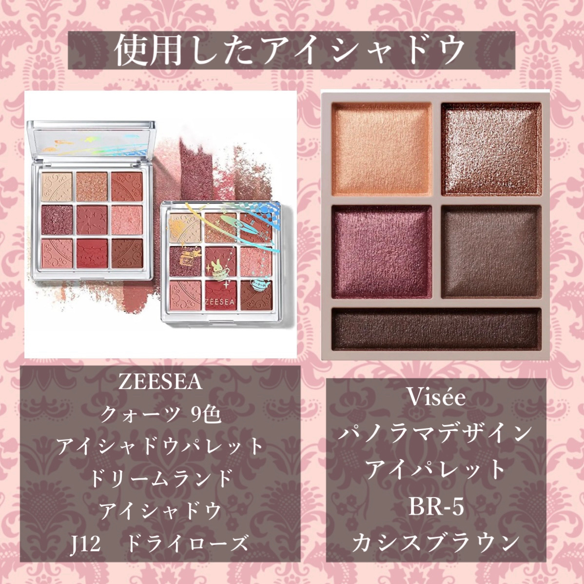 クォーツ 9色アイシャドウパレット(ドリームランドアイシャドウ)/ZEESEA/アイシャドウパレットを使ったクチコミ（2枚目）