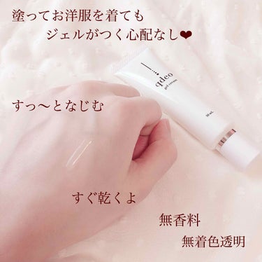 れなにー on LIPS 「朝晩はすこしずつ過ごしやすくなってきたけど日中は日差しが強くて..」（3枚目）