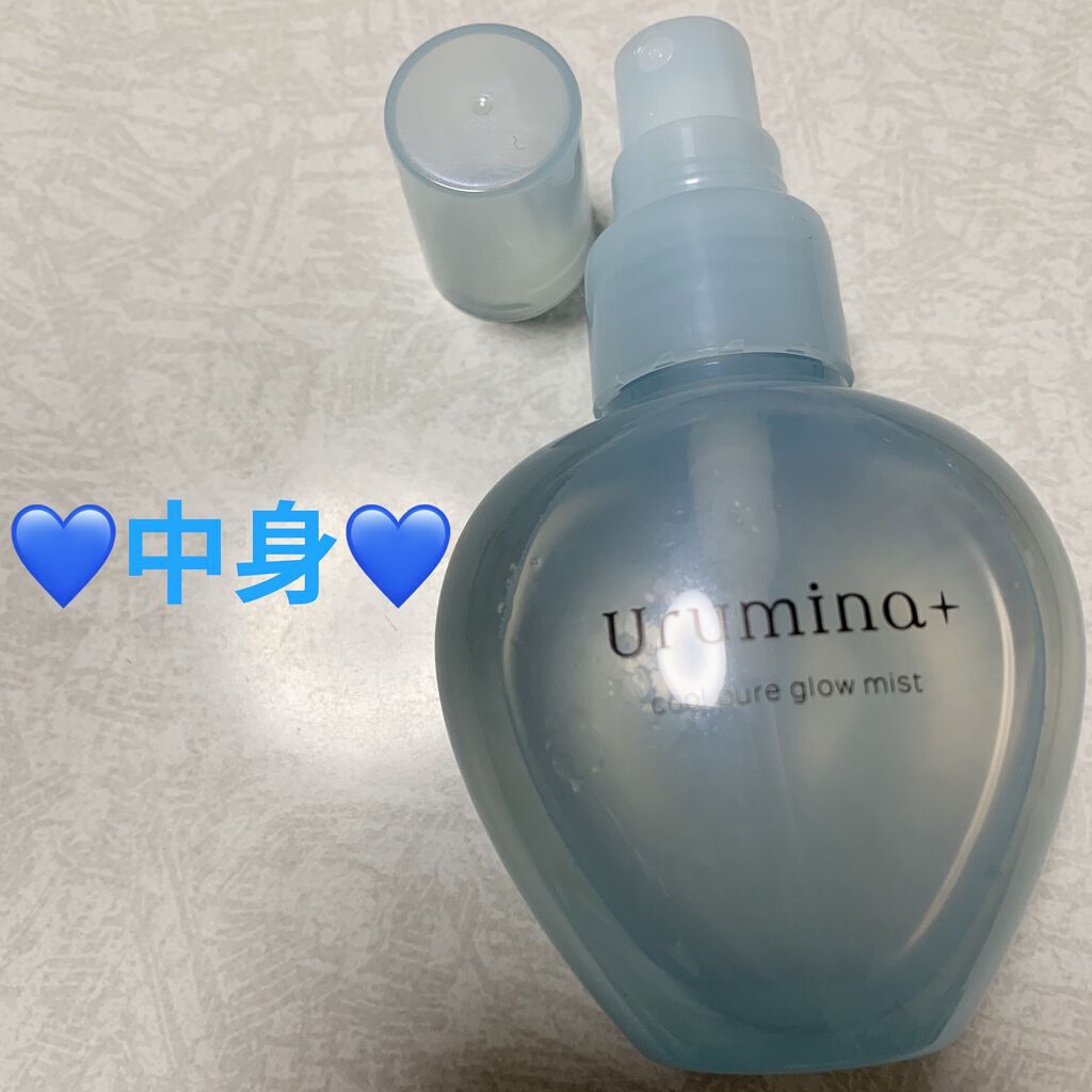 生つやキープミスト/ウルミナプラス/美容液を使ったクチコミ（3枚目）