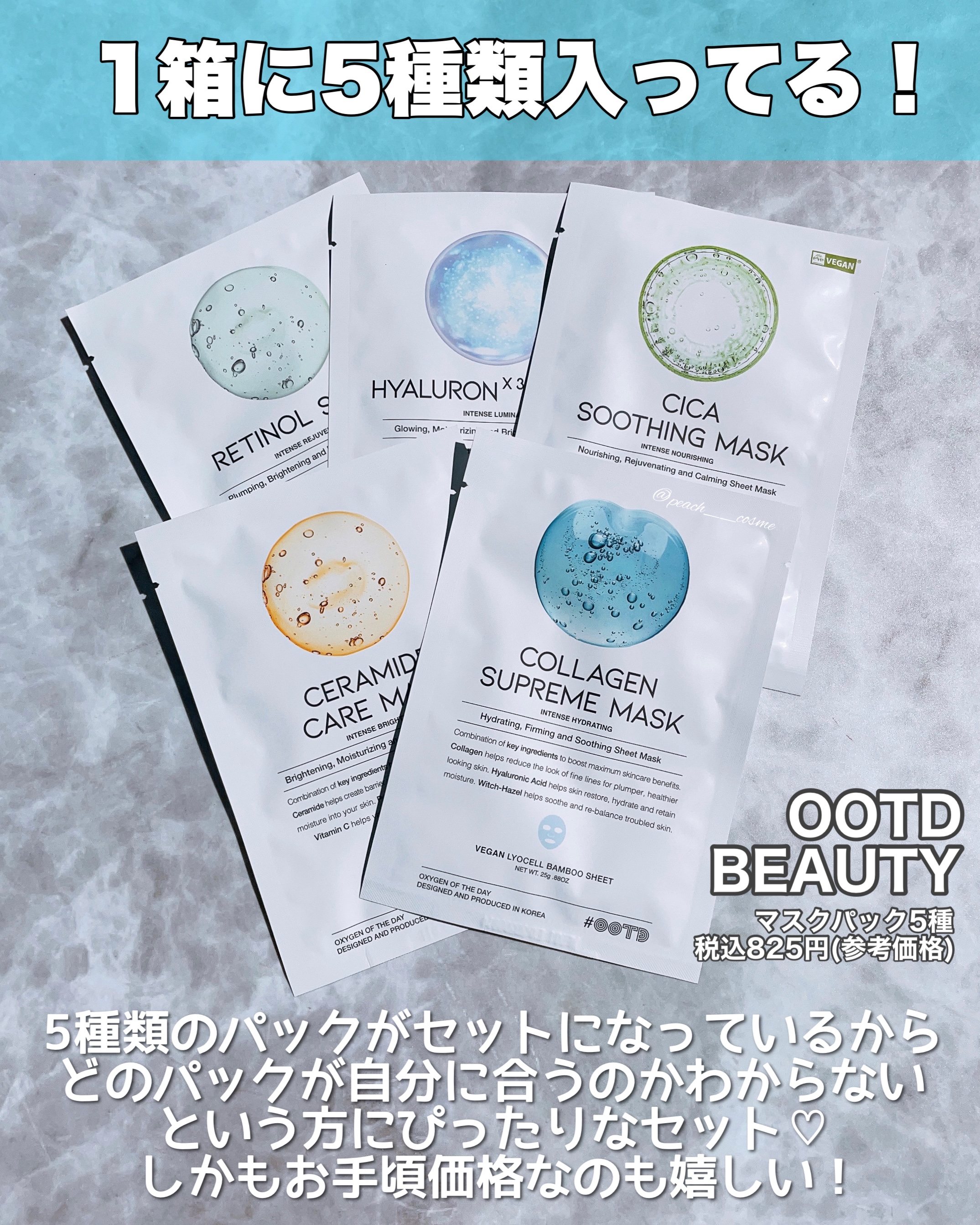 シカスージングマスク/OOTD Beauty/シートマスク・パックを使ったクチコミ（2枚目）