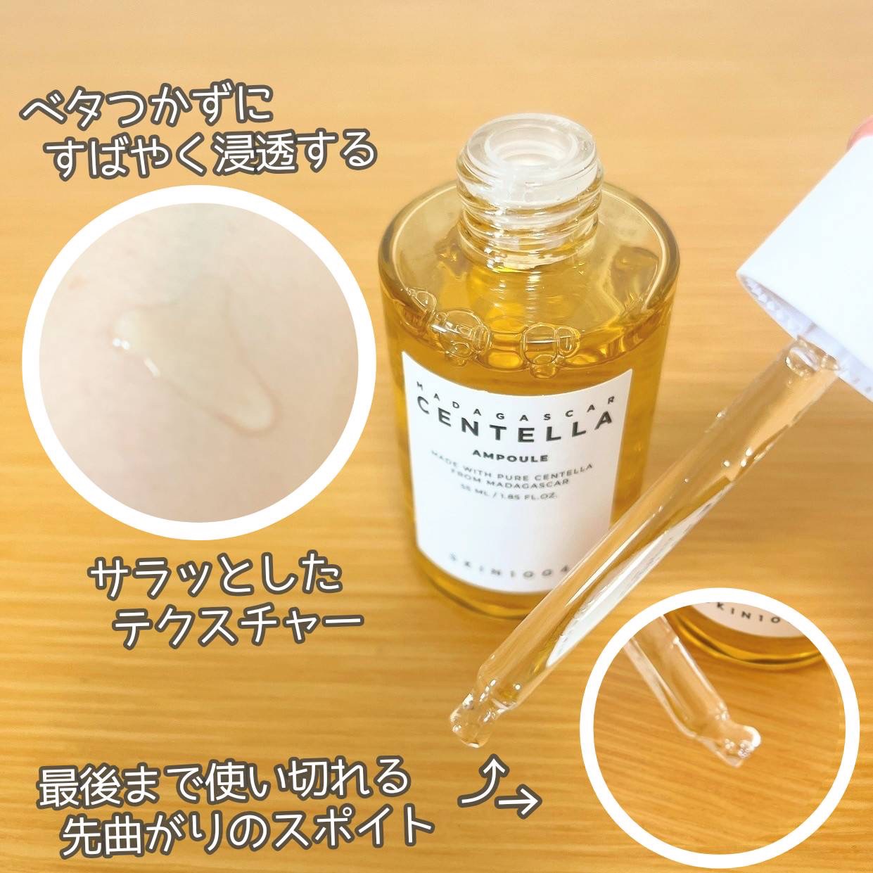 アズレンスージングペプチドアンプル/NEOGEN/美容液を使ったクチコミ（3枚目）