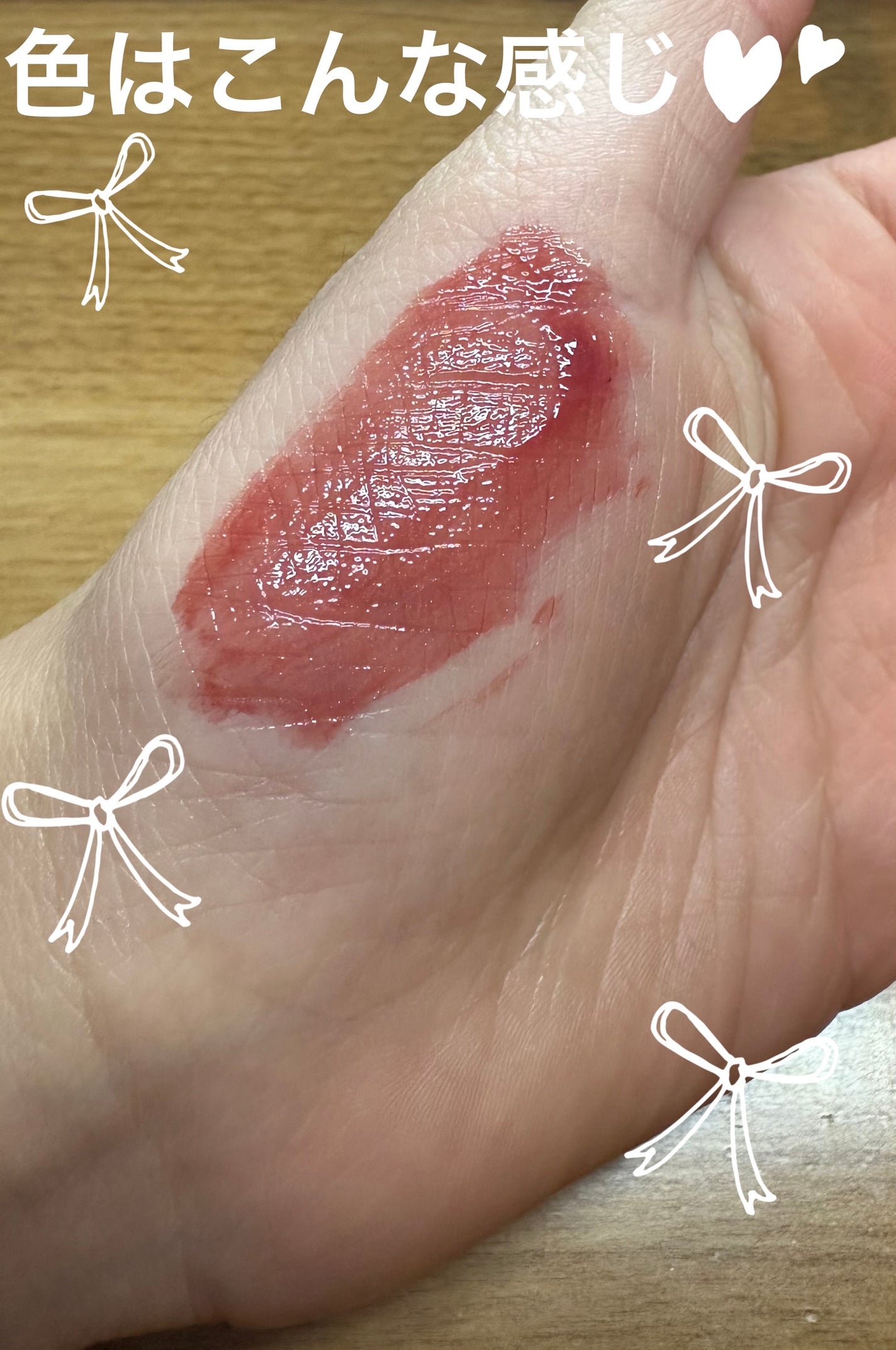 ウォータリーティントリップ/CEZANNE/リップティントを使ったクチコミ(5枚目)