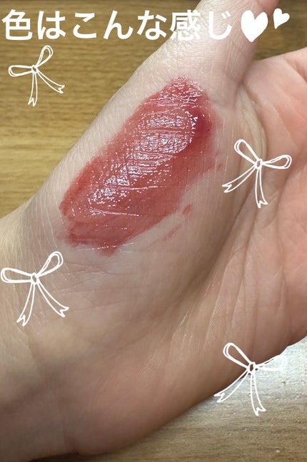 ウォータリーティントリップ/CEZANNE/リップティントを使ったクチコミ(5枚目)