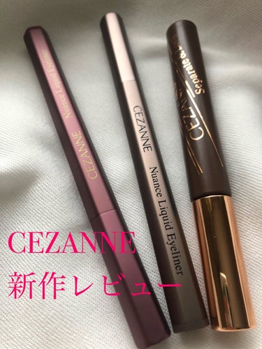 CEZANNEさんまた神商品だすそうですよ❗ｺｿｯ

今回投稿するのは愛してやまないCEZANNEさんのアイライナーです❗

私はいつも既にでているCEZANNEのアイライナーを愛用しているのですが、新