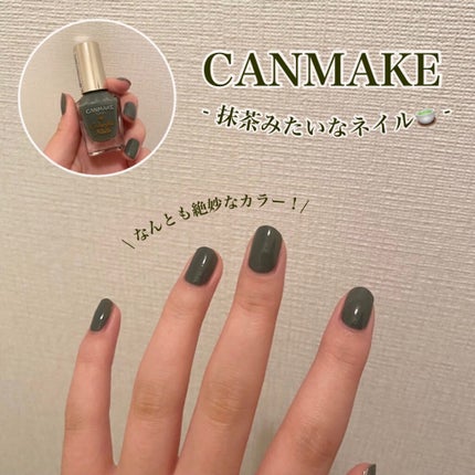 ジェルボリュームトップコート/キャンメイク/ネイルトップコートを使ったクチコミ(1枚目)