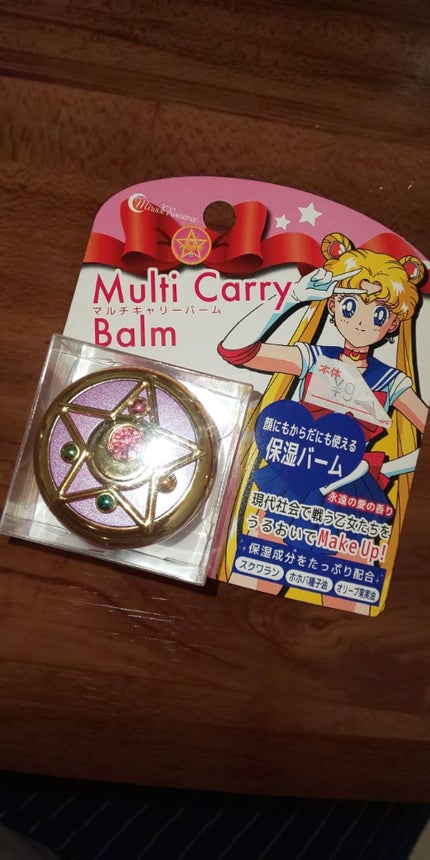 マルチキャリーバーム/ミラクルロマンス/フェイスバームを使ったクチコミ(1枚目)