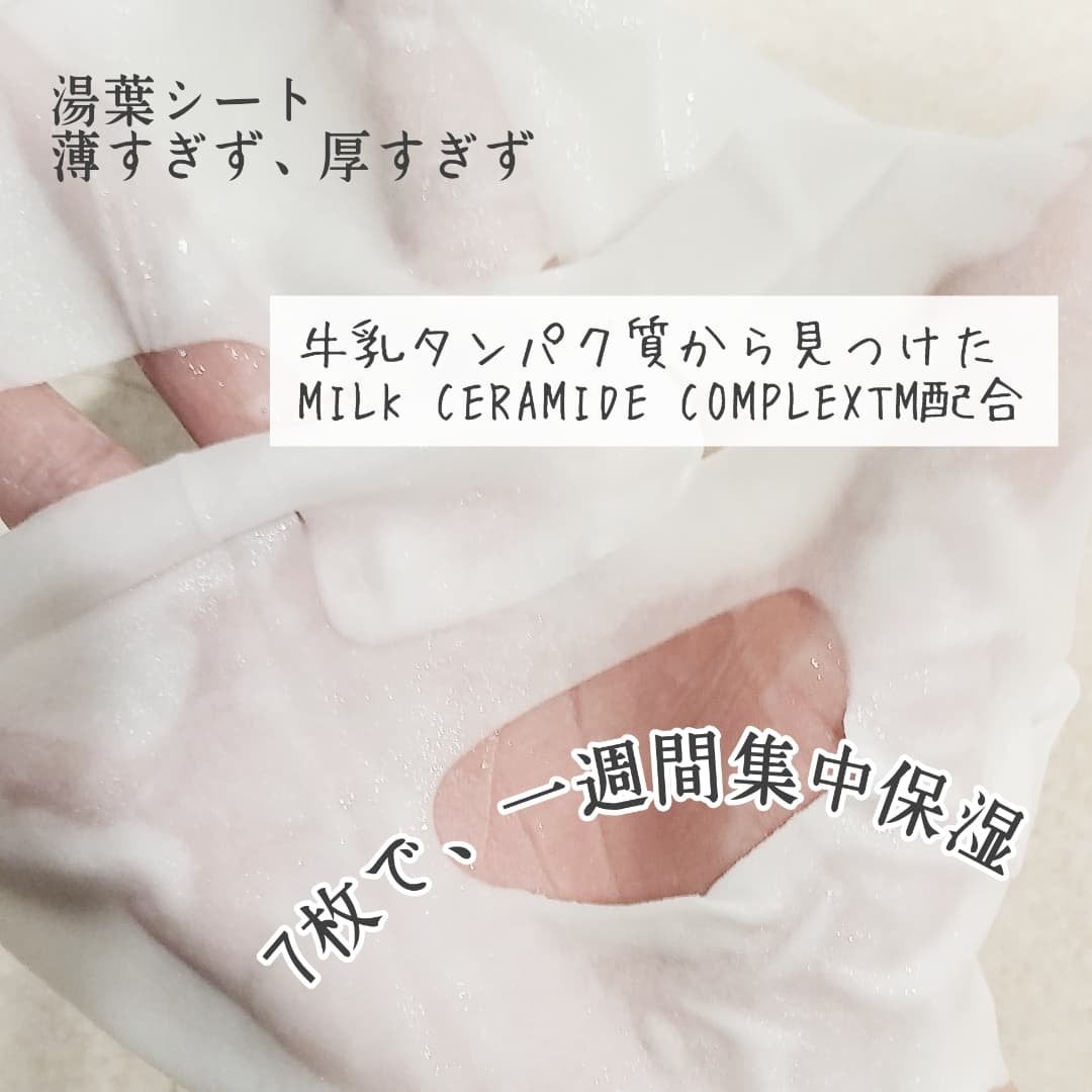 バリアダームデイリーモイストシートマスク/SKIN&LAB/シートマスク・パックを使ったクチコミ(3枚目)