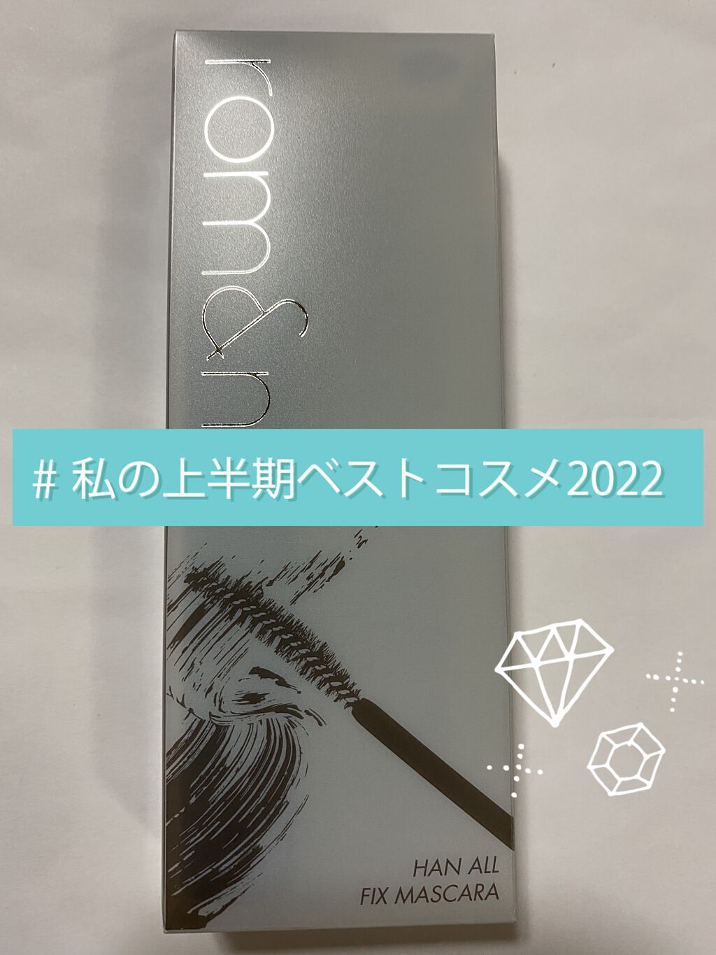 エクストラ スリム メタル マキシカラ/NEOGEN/マスカラを使ったクチコミ（1枚目）