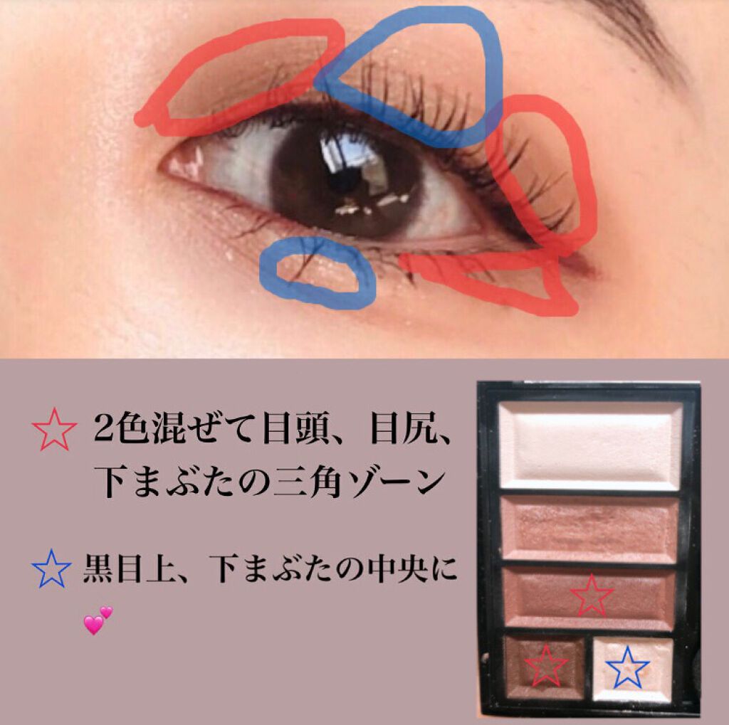 ショコラスウィート アイズ ソフトマット/リンメル ロンドン/アイシャドウパレットを使ったクチコミ（3枚目）