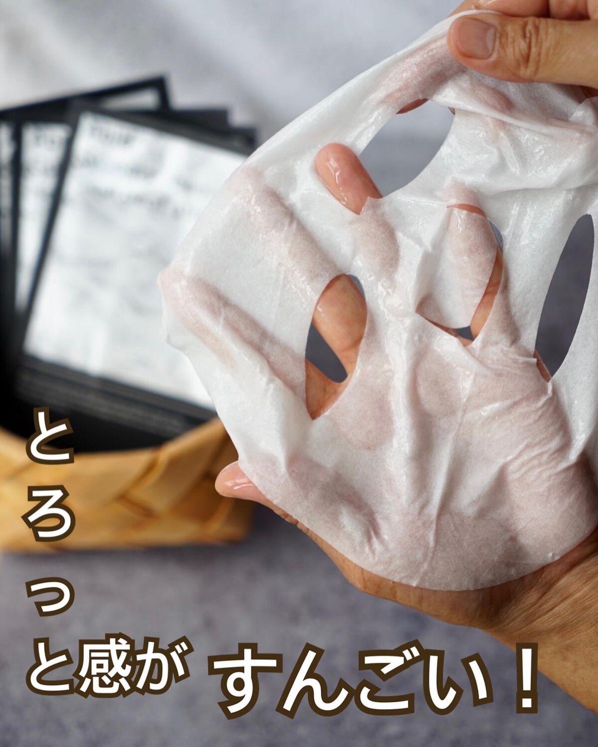 弱酸性pHシートマスク ドクダミフィット/Abib /シートマスク・パックを使ったクチコミ(3枚目)