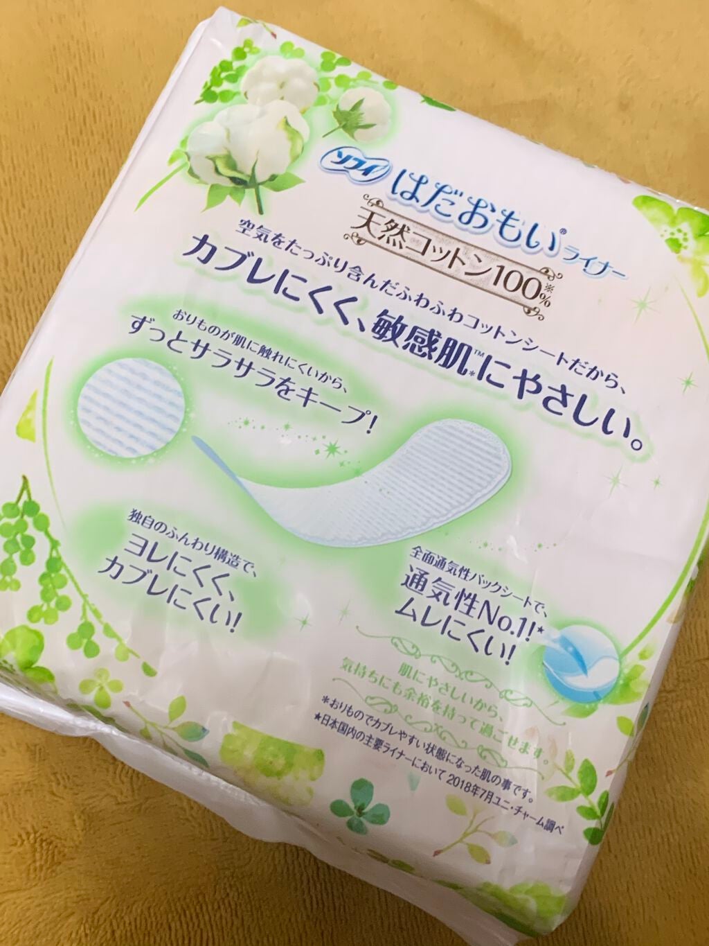 ソフィ 超熟睡/ソフィ/ナプキンを使ったクチコミ(2枚目)