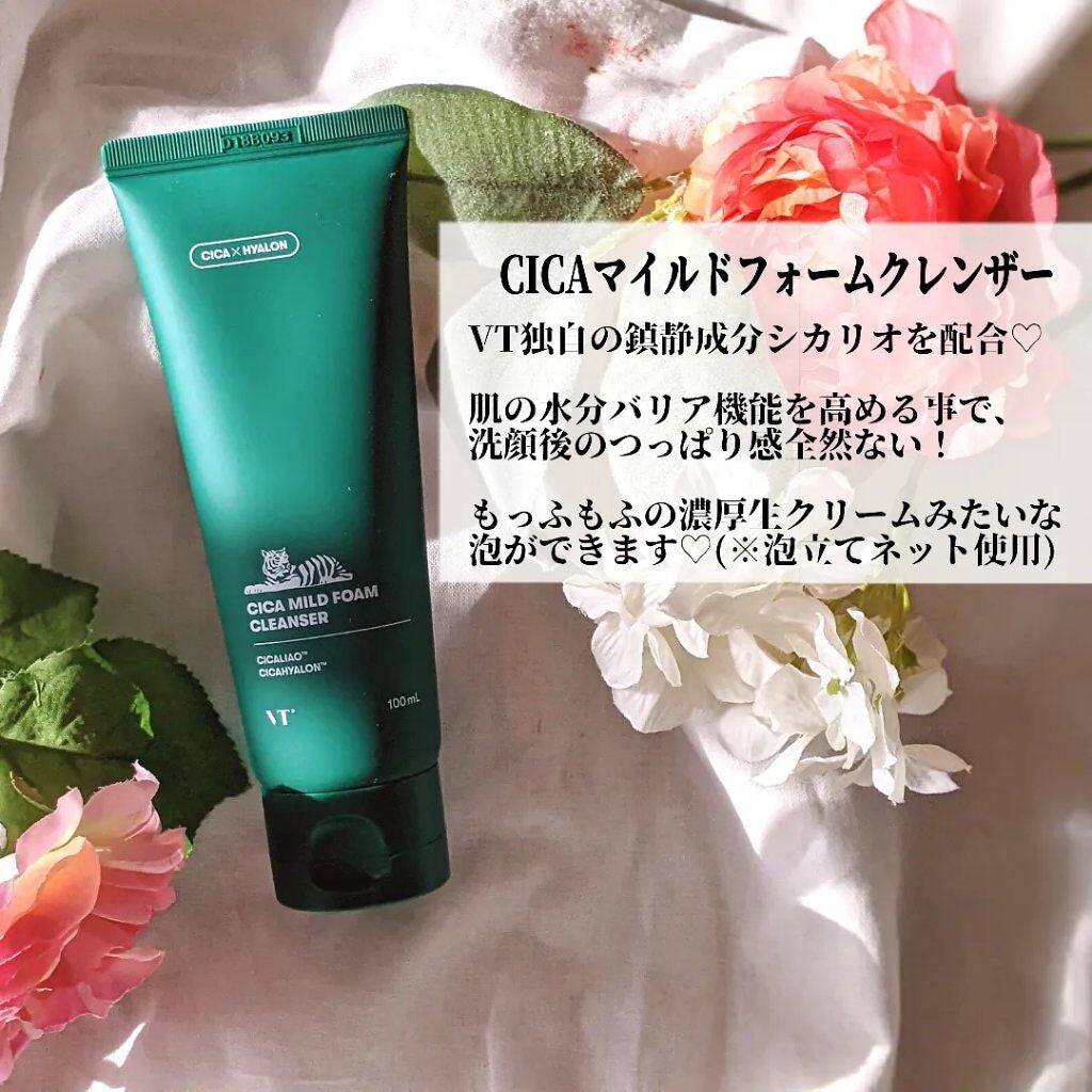 CICA マイルドフォームクレンザー/VT/洗顔フォームを使ったクチコミ(3枚目)