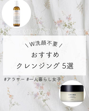 キールズ ディープクレンジング ジェル CL 75ml/Kiehl's/クレンジングジェルを使ったクチコミ（1枚目）