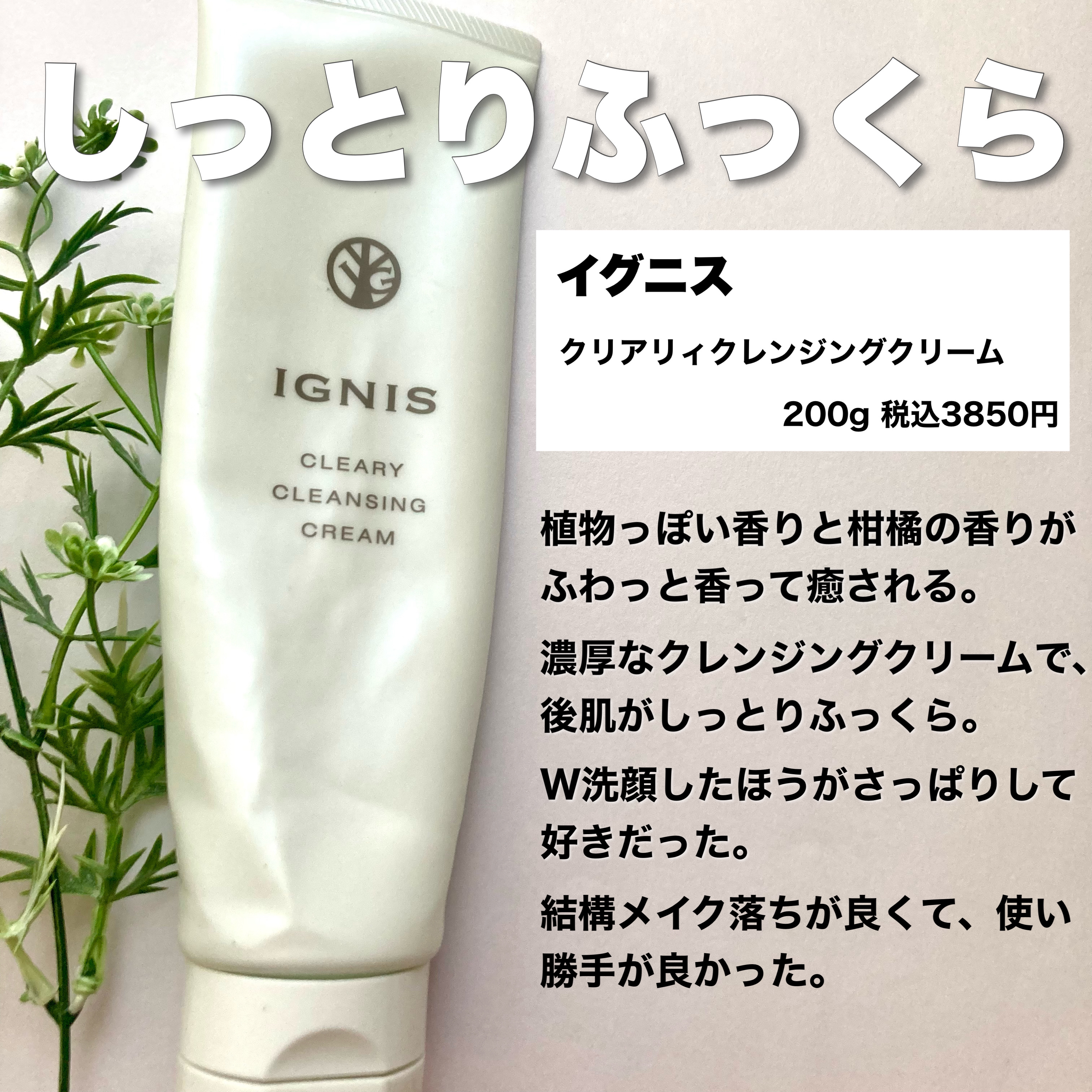 スキンアクア スーパーモイスチャージェル/スキンアクア/日焼け止めジェルを使ったクチコミ（2枚目）