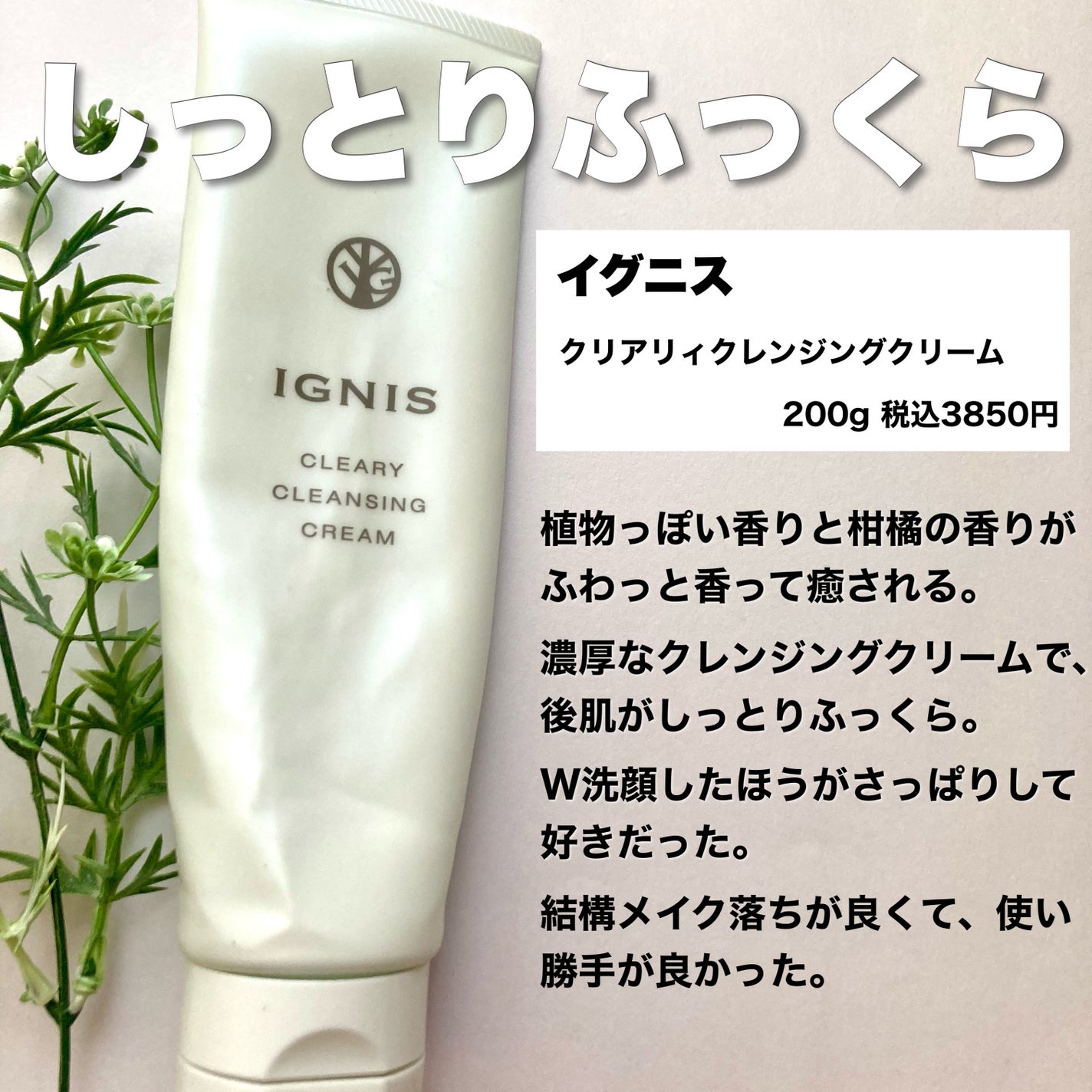 スキンアクア スーパーモイスチャージェル/スキンアクア/日焼け止めジェルを使ったクチコミ(2枚目)