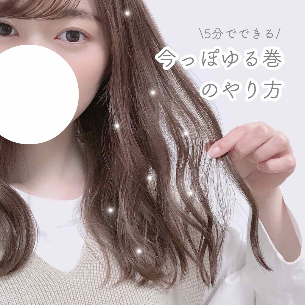 ヘアワックス/ザ・プロダクト/ヘアワックス・クリームを使ったクチコミ（1枚目）