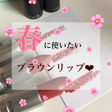 リップスティック/M・A・C/口紅を使ったクチコミ(1枚目)