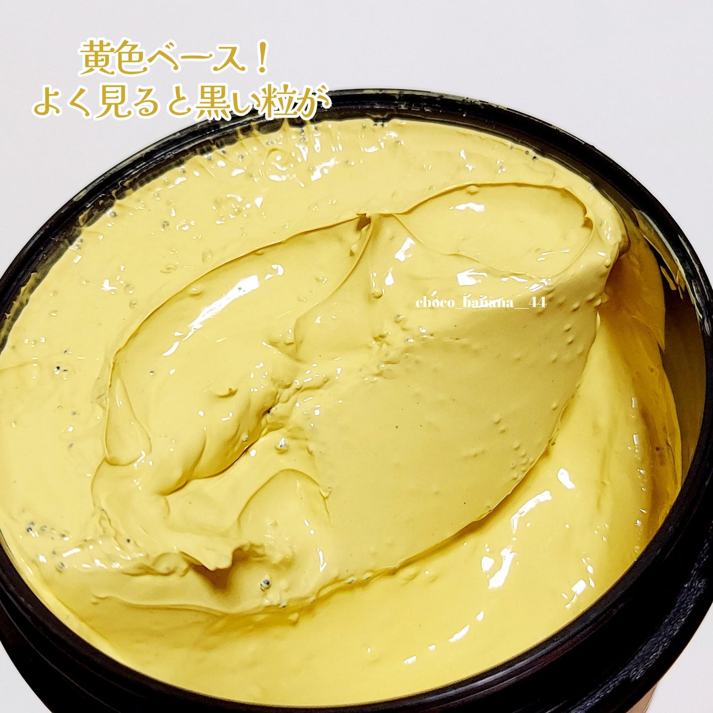 black lemon wash off pack/Aetem /洗い流すパック・マスクを使ったクチコミ(5枚目)