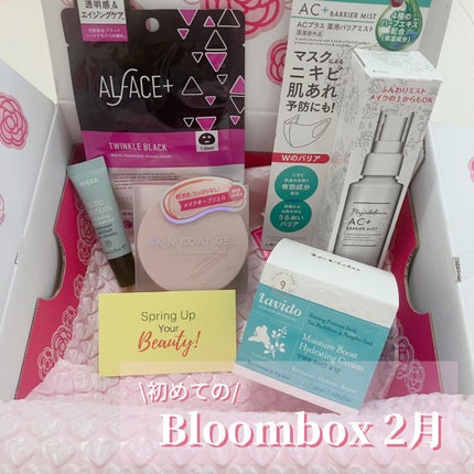 ブルーム ボックス/BLOOMBOX/その他を使ったクチコミ(1枚目)
