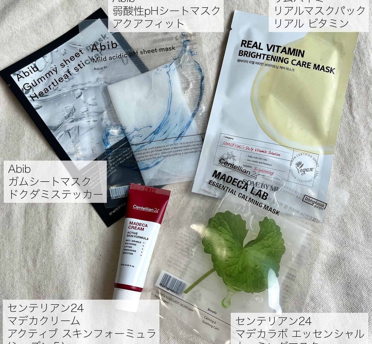 ソフトブラーリングアイパレット/wakemake/アイシャドウパレットを使ったクチコミ(4枚目)