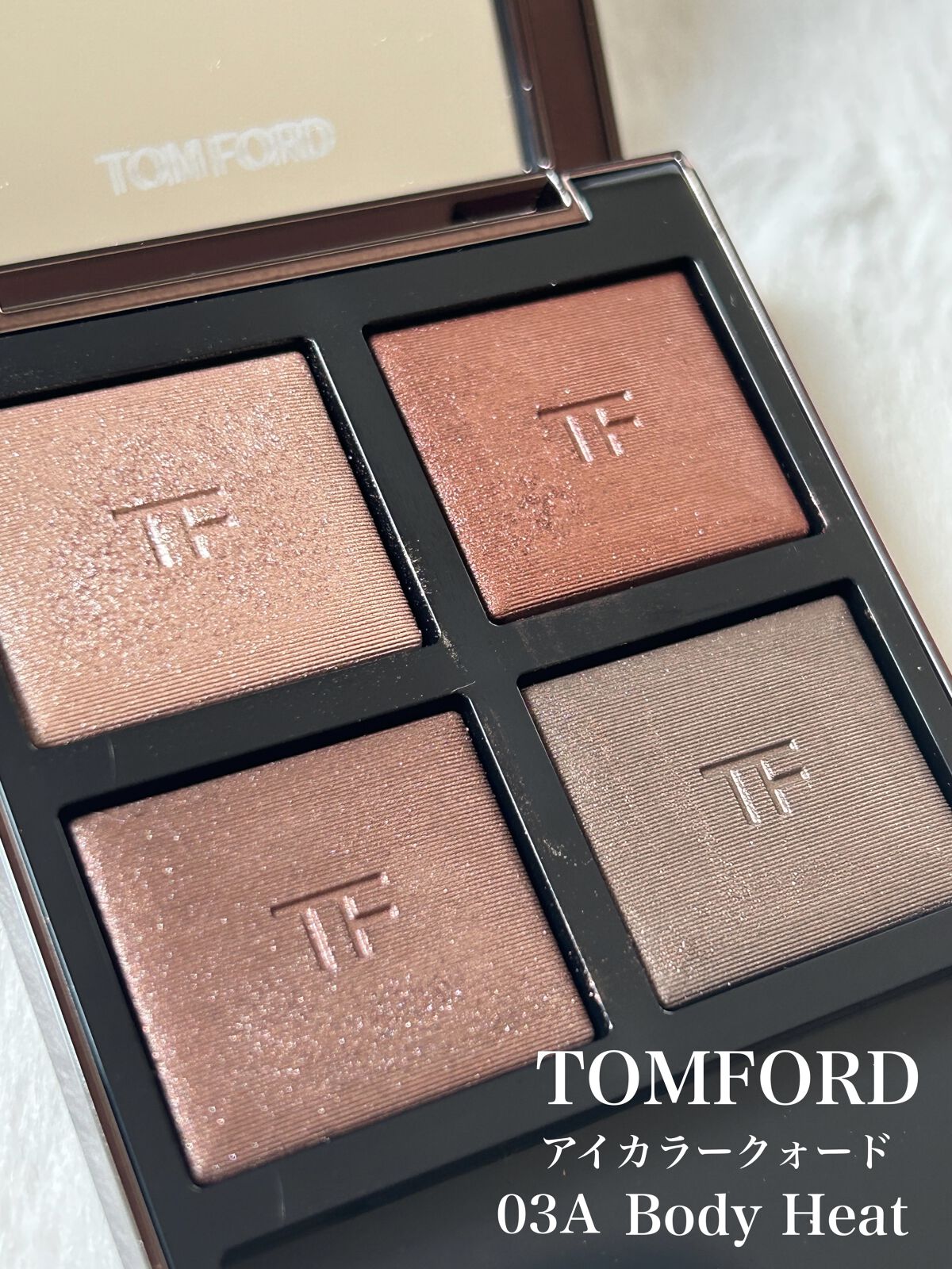 アイ カラー クォード/TOM FORD BEAUTY/アイシャドウパレットを使ったクチコミ（1枚目）