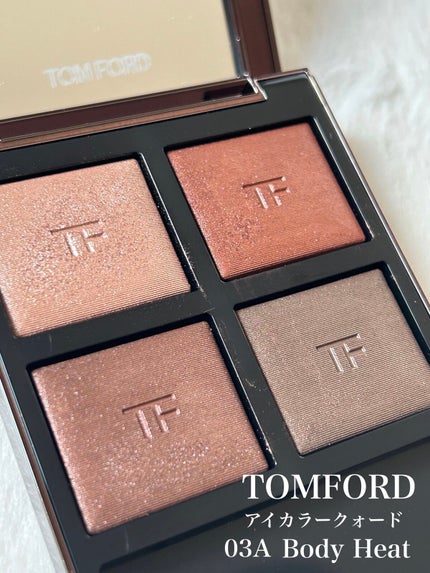 アイ カラー クォード/TOM FORD BEAUTY/アイシャドウパレットを使ったクチコミ(1枚目)