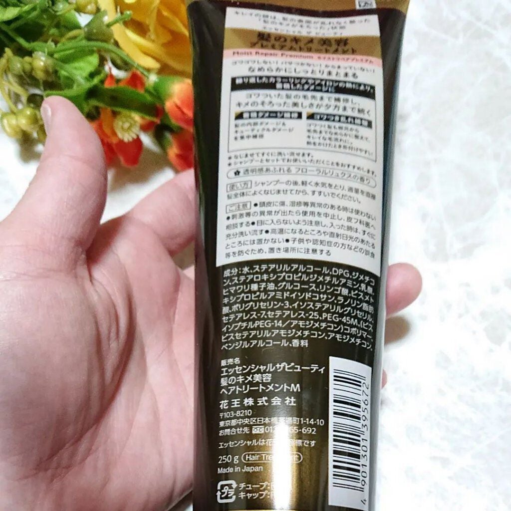 THE BEAUTY 髪のキメ美容プレミアムトリートメント<モイストリペアプレミアム>/エッセンシャル/洗い流すヘアトリートメントを使ったクチコミ(2枚目)
