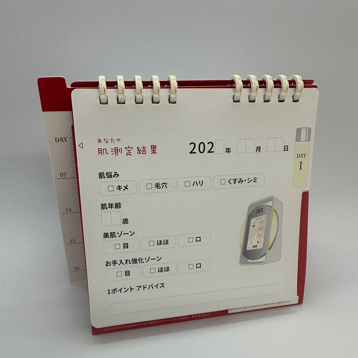 ニューライフ トライアル キット /SK-II/トライアルキットを使ったクチコミ(8枚目)