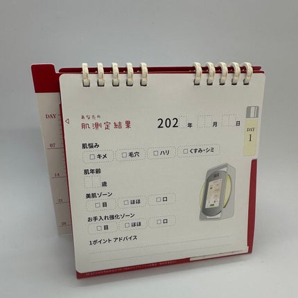 ニューライフ トライアル キット /SK-II/トライアルキットを使ったクチコミ(8枚目)