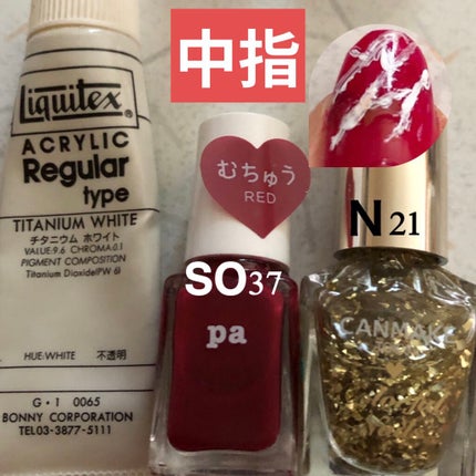 pa ネイルカラー/pa nail collective/マニキュアを使ったクチコミ(4枚目)