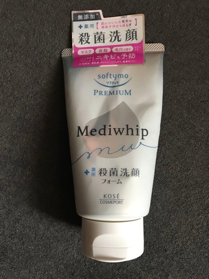 プレミアム メディホイップ/ソフティモ/洗顔フォームを使ったクチコミ(3枚目)