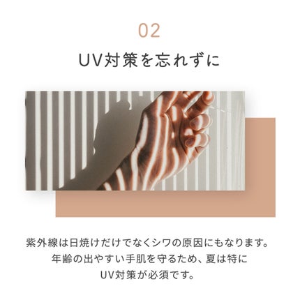 フォーザエフ 薬用 リンクルクリア ハンド UV /ナリスアップ/ハンドクリームを使ったクチコミ(3枚目)