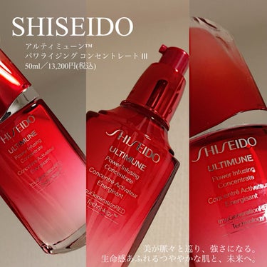 エッセンシャルイネルジャ ハイドレーティング クリーム/SHISEIDO/フェイスクリームを使ったクチコミ（1枚目）