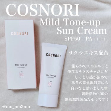 COSNORI マイルドトーンアップサンクリーム(日焼け止め)SPF50+ PA++++のクチコミ「元々肌白かった？？って錯覚しちゃうくらい
自然にトーンアップしてくれる
コスノリのトーンアップ.....」（1枚目）