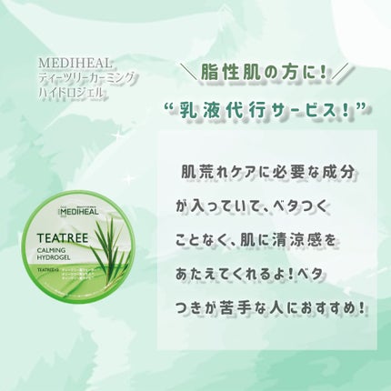 ドクダミ 77 スージングトナー/Anua/化粧水を使ったクチコミ(4枚目)