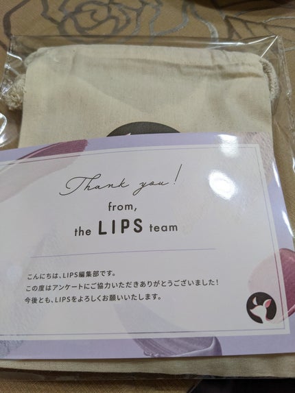 みこ on LIPS 「久々にLIPSから何かキタ━(゚∀゚)━!!見に覚えなくて…開..」(2枚目)