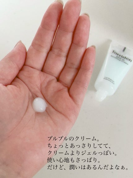 ダイブイン セラム/Torriden/美容液を使ったクチコミ(9枚目)