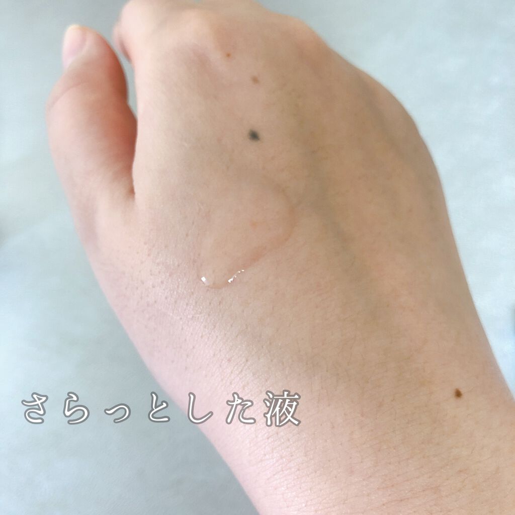 ブライトニング セラム/IPSA/美容液を使ったクチコミ（3枚目）