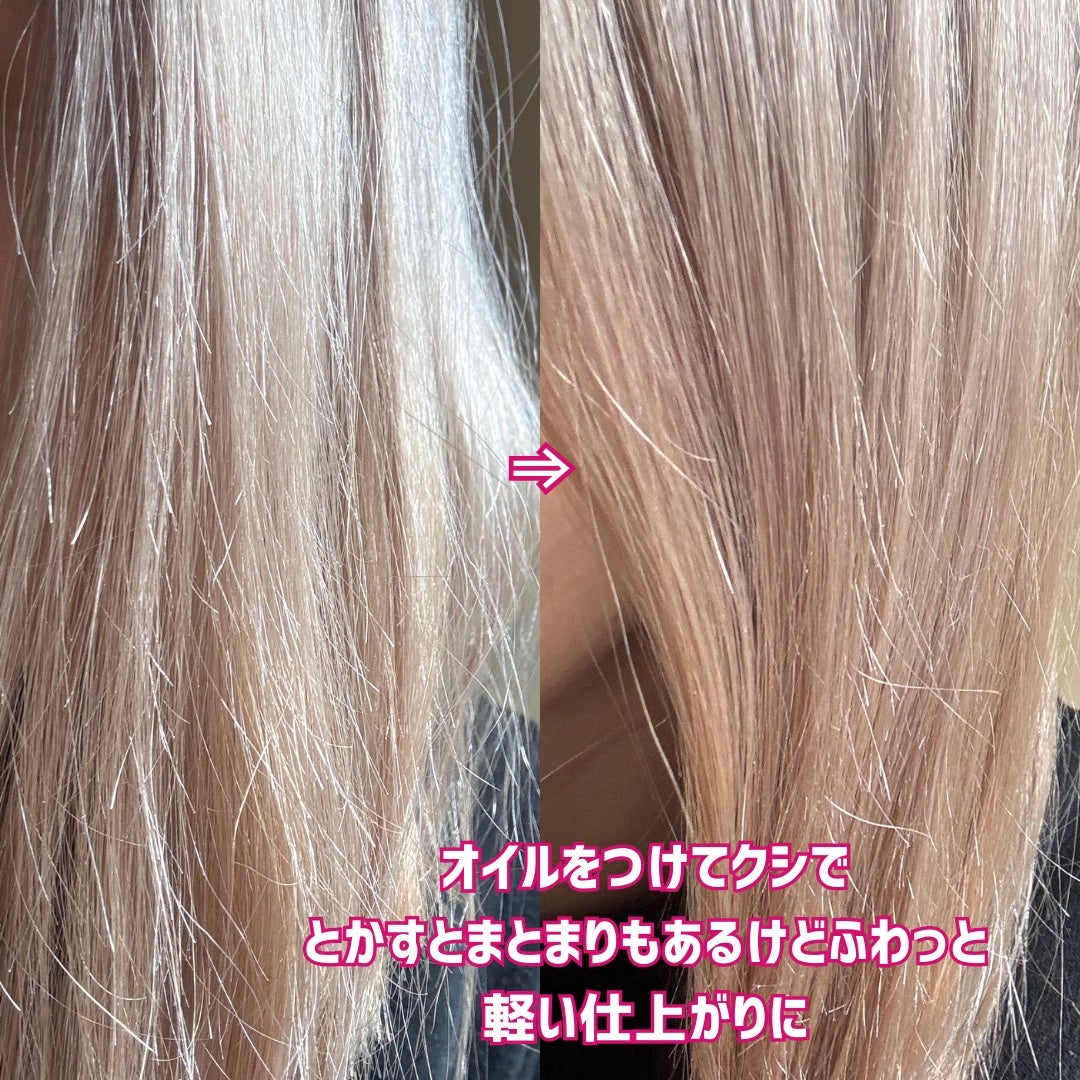 えむ。 投稿ある方フォロバ100リムバ100 on LIPS 「潤いながらサラサラ美容液とオイルの2層式ヘアオイル🌹見た目がと..」(4枚目)