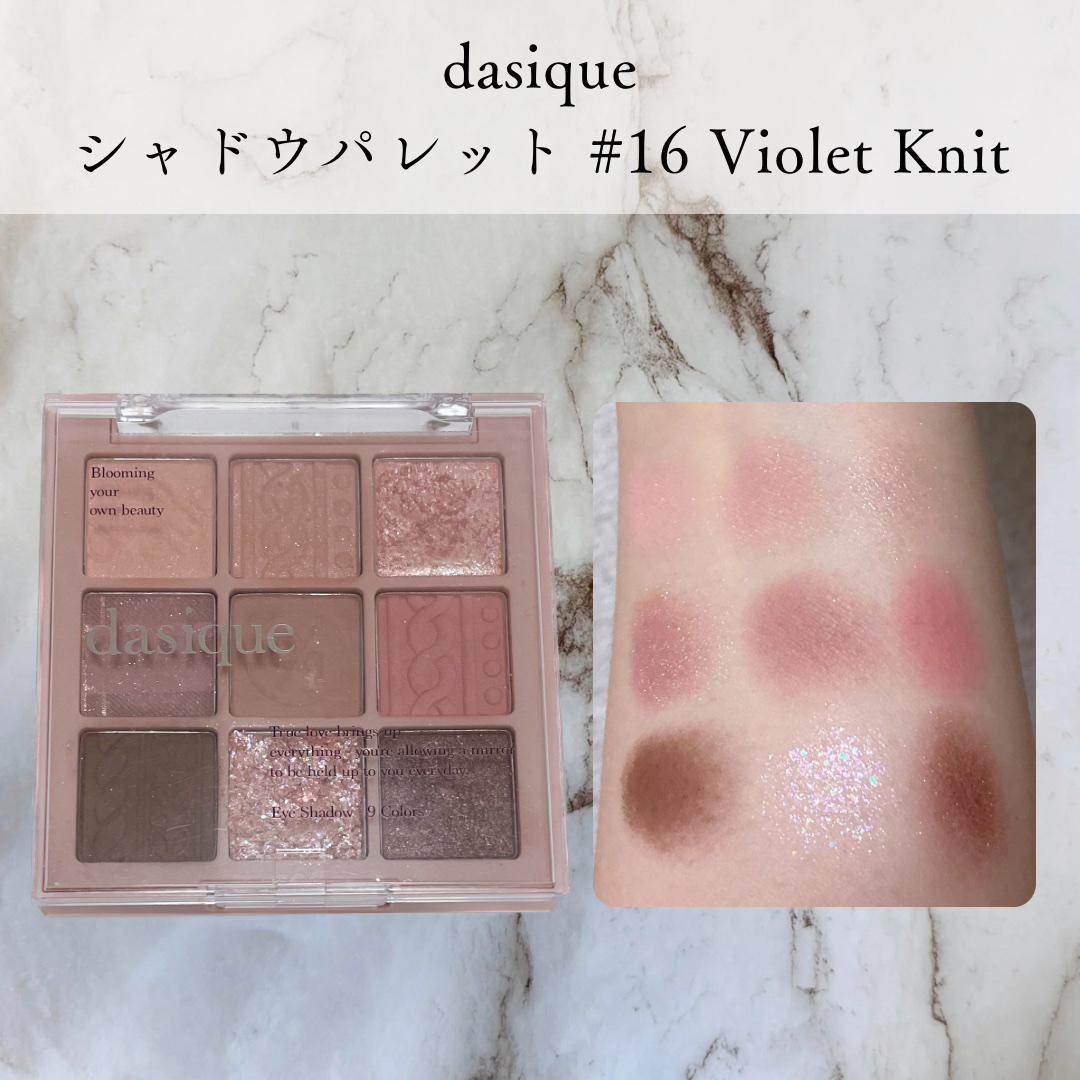 MD ドリーミーグリッター/mude./グリッターを使ったクチコミ（2枚目）