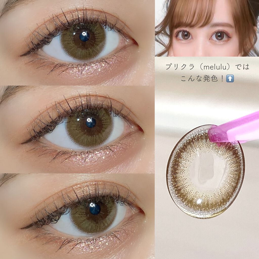 FLANMY 1day/FLANMY/ワンデー(1DAY)カラコンを使ったクチコミ(2枚目)