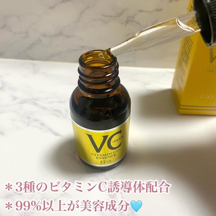 Cエッセンス VC5+PLUS /EBiS化粧品/美容液を使ったクチコミ(3枚目)