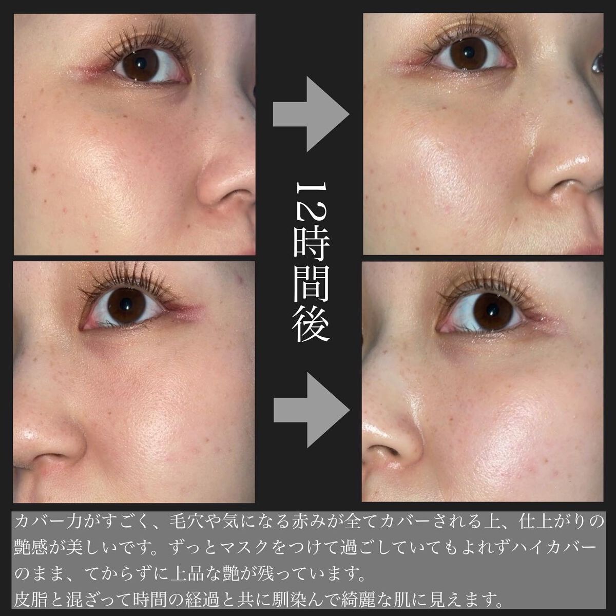 リペアビューティー ウォータークリームファンデーション/ブリリアージュ/クリーム・エマルジョンファンデーションを使ったクチコミ(4枚目)