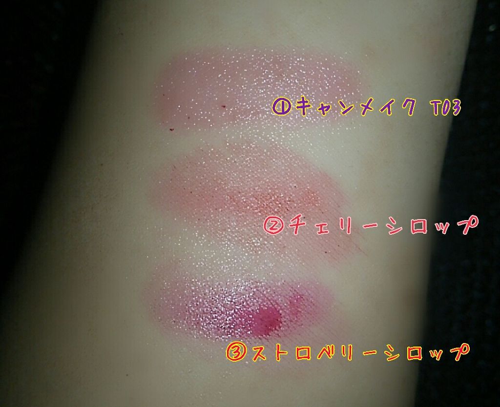 ウォーターティント/ETUDE/リップグロスを使ったクチコミ(2枚目)