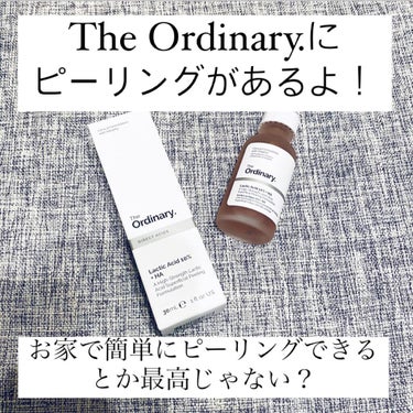 Lactic Acid 10% + HA/The Ordinary/ピーリングを使ったクチコミ（2枚目）